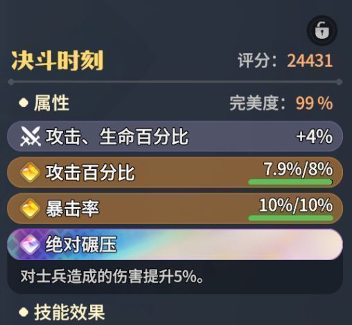 游戏内卡池界面截图，罗宾头像醒目展示，标注为限定角色