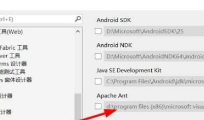 Visual Studio插件管理器中显示已启用跨平台相关插件的状态界面