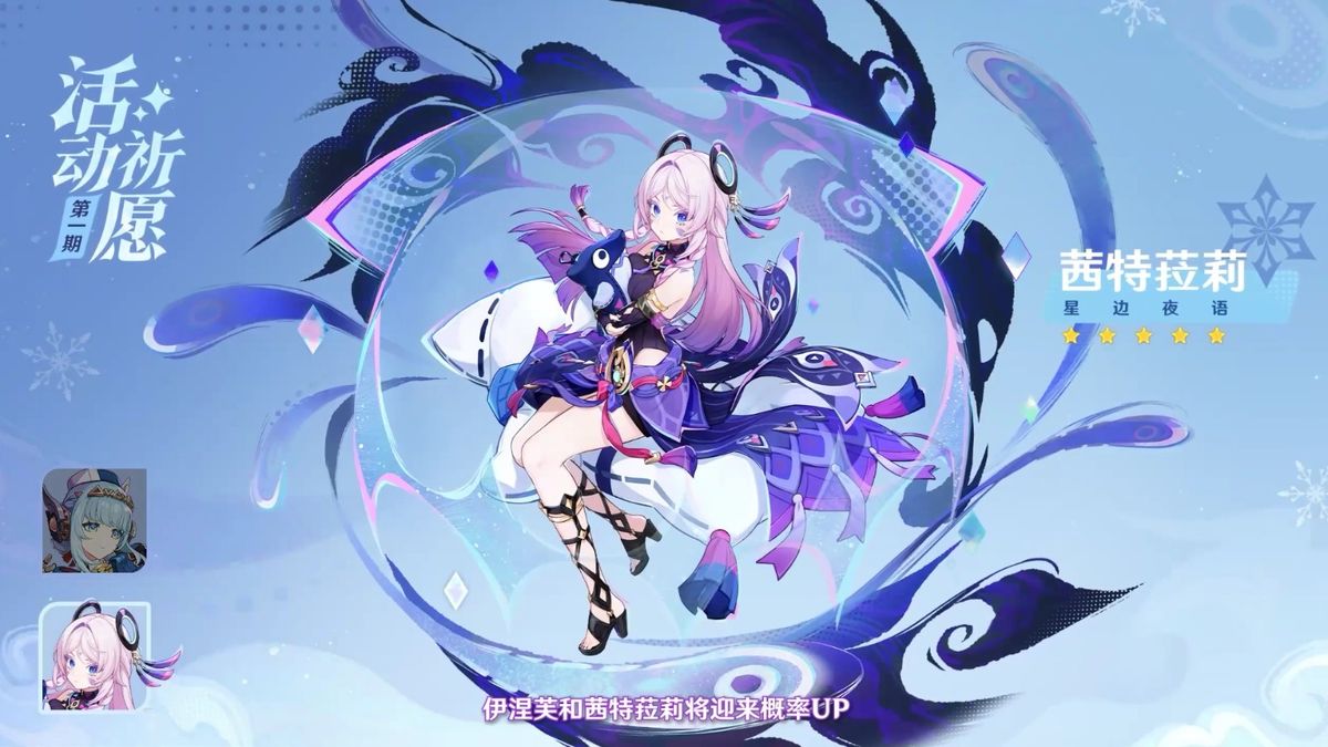 玛拉妮与恰斯卡角色立绘并列展示，背景为度假村沙滩场景