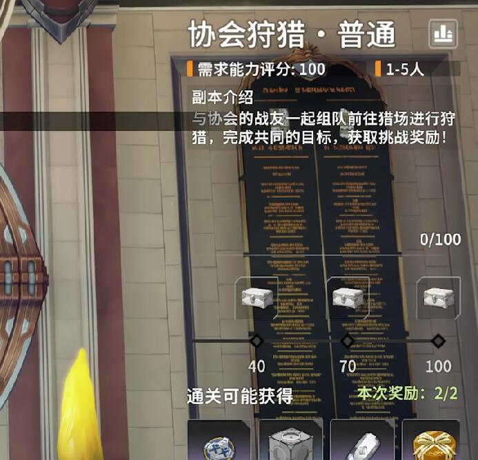 战舞活动战斗场景截图，多名玩家角色协同作战，技能特效华丽，背景为公会专属战场