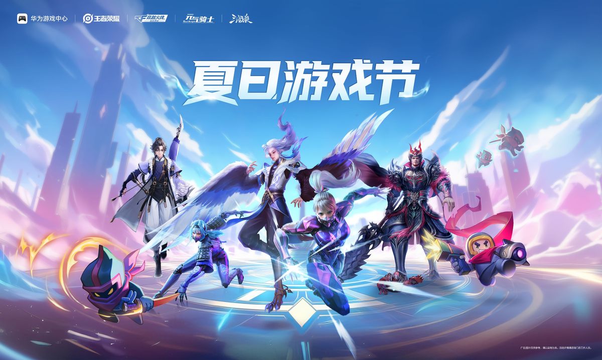 华为门店内玩家正在激烈进行王者荣耀水友赛，现场布置充满峡谷氛围感