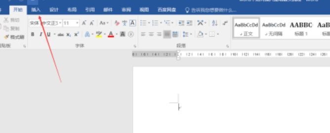 插入菜单下SmartArt按钮被红框标注，提示用户点击位置