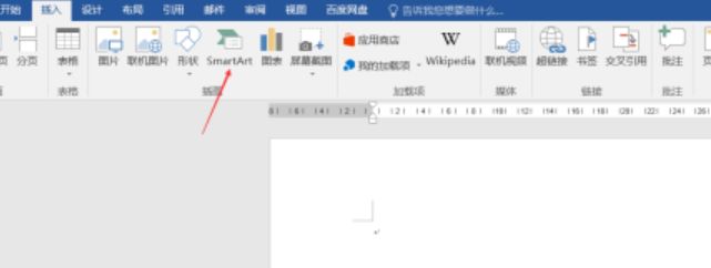 SmartArt窗口左侧为流程分类，右侧高亮显示递增箭头流程图预览图