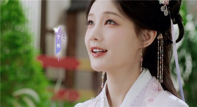 玩家与李一桐角色互动界面截图，显示好感度进度条及多个互动选项