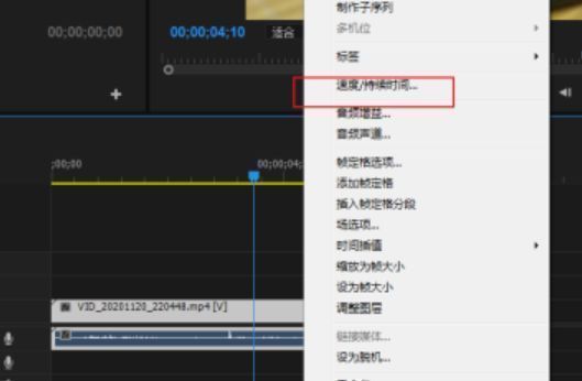 右键菜单再次打开速度设置选项