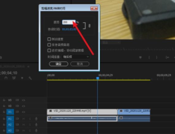 速度设置界面显示当前速度为50%