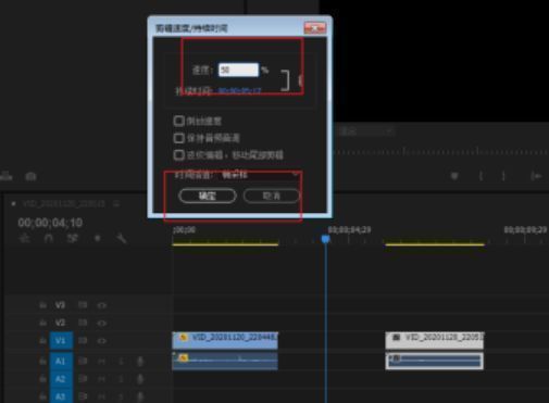 时间轴上两个片段紧密连接，无空白间隔