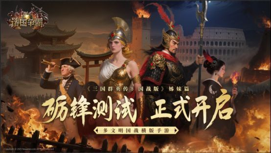 《诸国争霸》四大阵营主城场景展示，龙煌巍峨宫殿、联邦科技风建筑等风格迥异