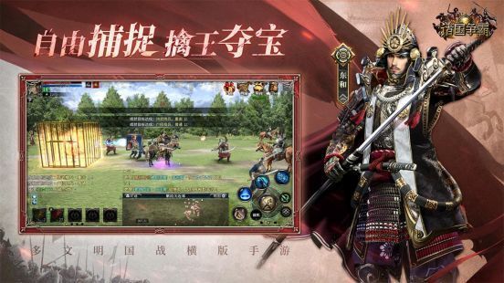 玩家成功收服凯撒名将后的展示界面，角色立绘霸气侧漏