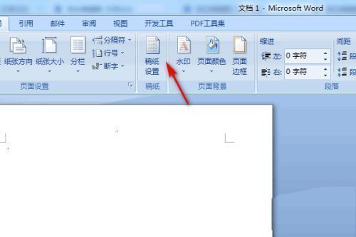 外框式稿纸格式选项被选中，右侧预览图清晰展示格子效果