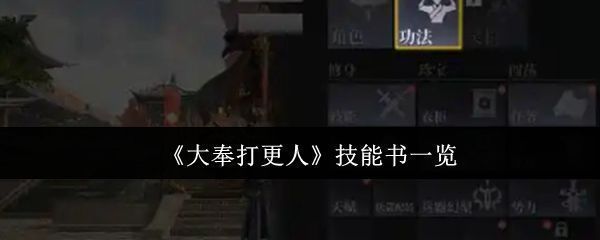 主角许七安手持长剑立于案发现场，眼神锐利，背景是古风街巷与昏黄灯笼