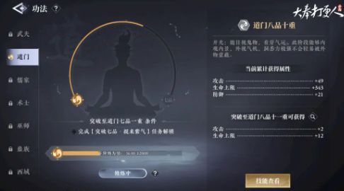 玩家角色在山林中打开宝箱，光芒四射，周围树木葱郁，充满探险氛围