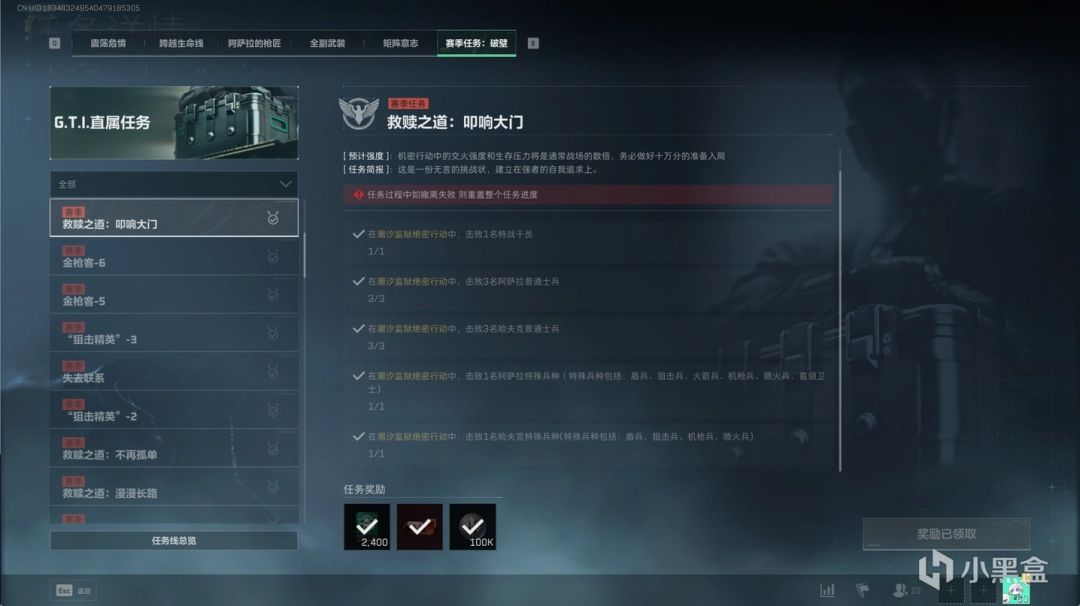 三角洲行动枪械自定义界面截图，展示双增高瞄具与镭射配件搭配效果