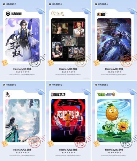 鸿蒙展区现场效果图，展示多款热门游戏联合布展的科技感场景