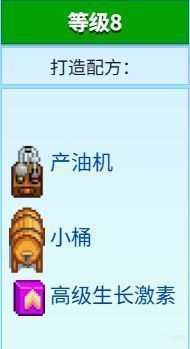 玩家角色站在农田旁，手中拿着一瓶金色酒液，周围摆放多个木制小桶