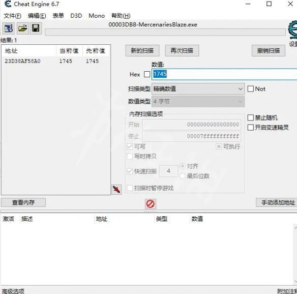 底部表格中已添加目标地址，原数值1745被修改为99999，修改成功提示闪烁