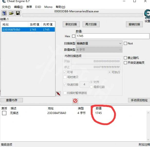 游戏内金钱显示已变为99999，角色站在商店界面，成就感满满