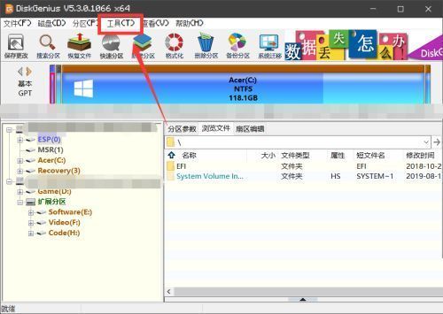 DiskGenius工具菜单展开状态，高亮显示‘UEFI BIOS启动项’选项