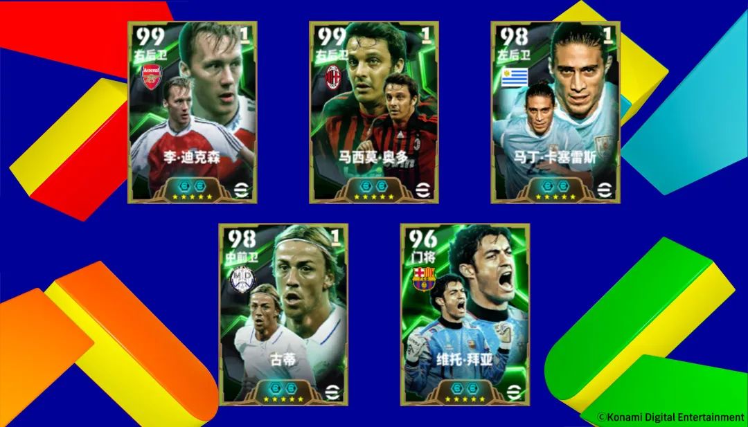 卡塞雷斯高光卡形象展示，身穿乌拉圭国家队天蓝色战袍，眼神坚毅，背景为美洲杯赛场