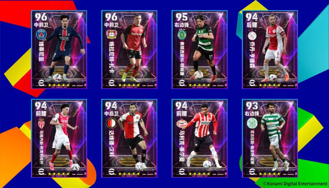 精选球员卡面合集展示，背景为金色光效，突出“无可替代”主题