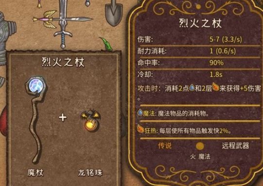 角色手持发光的收割者法杖站在战场中央，周围倒下数名中毒敌人，背景是胜利特效