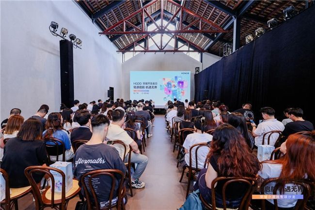 荣耀开发者日现场座无虚席，开发者专注聆听小游戏生态分享