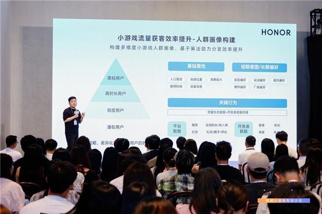 荣耀小游戏IDE界面展示，突出多平台调试与一键打包功能亮点