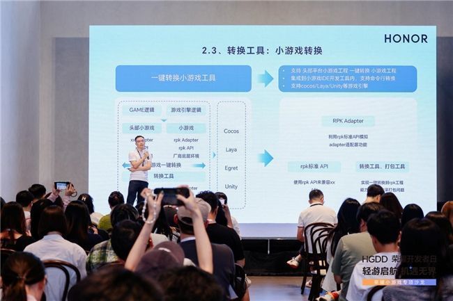 荣耀远航计划与早鸟计划介绍海报，突出曝光资源与评选机制