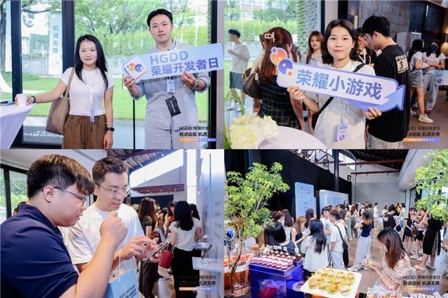 荣耀小游戏直播预告海报，标注具体时间与嘉宾阵容