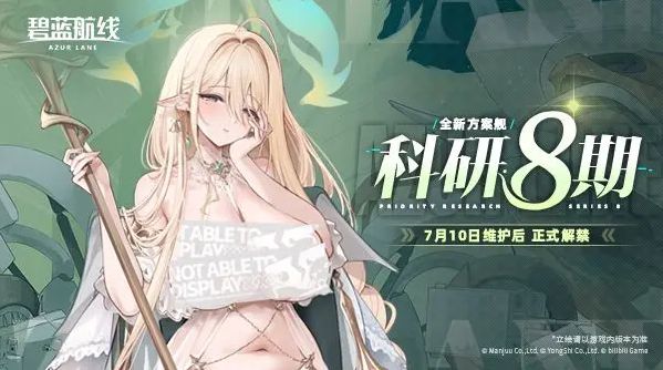 游戏中金狮角色立绘展示，身穿绿色藤蔓装饰舰装，眼神温柔又坚定