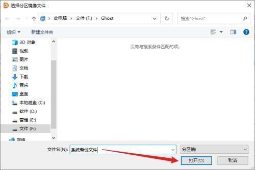 开始按钮被鼠标悬停状态，提示即将执行备份操作