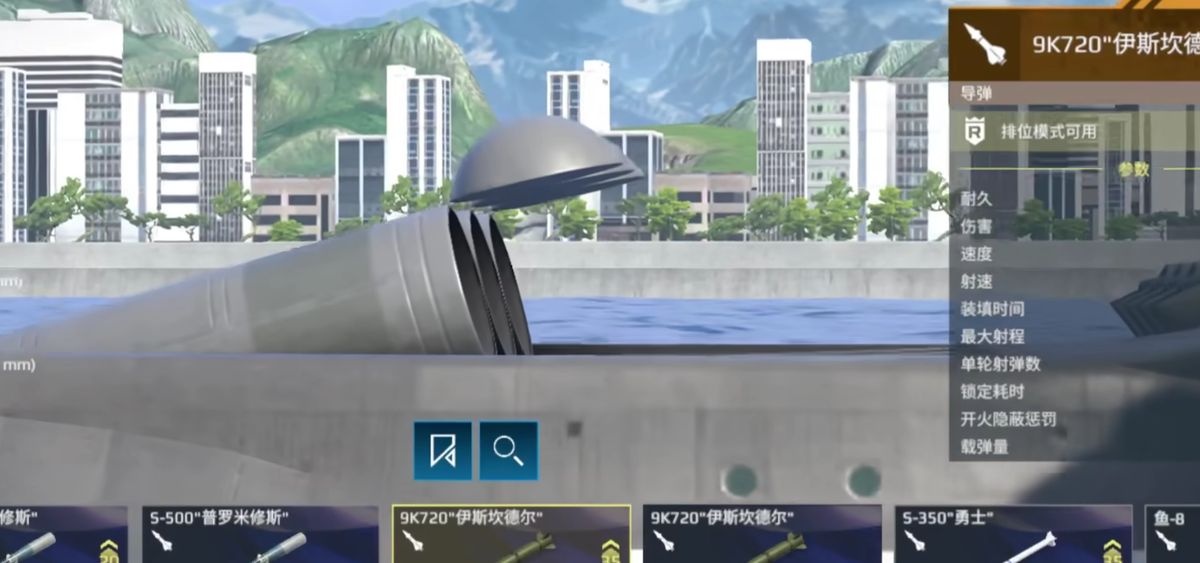 海燕战舰武器配置界面，六枚导弹整齐排列，机枪旋转扫描周围空域