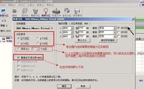 用户正在调整分区大小，鼠标悬停在滑动条上，界面显示各分区容量数值