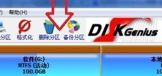 DiskGenius主界面展示各磁盘分区情况，左侧为分区列表，右侧显示详细容量信息