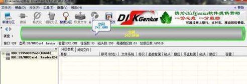 确认删除分区提示框，提醒用户此操作不可逆