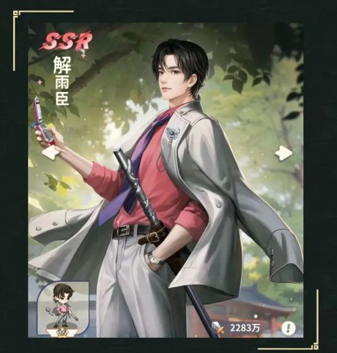 解雨臣战斗场景图，挥舞长棍释放技能，敌人身上燃起红色火焰特效