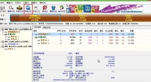 DiskGenius软件界面截图，鼠标光标悬停在快速分区按钮上