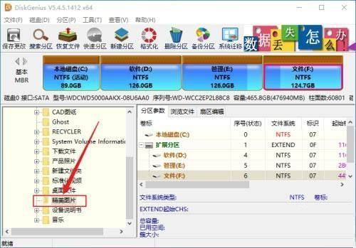 右侧文件列表中有一个PDF文件被鼠标悬停，准备进行双击操作