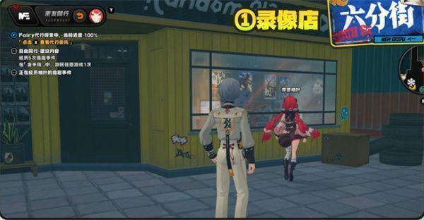 六分街录像店外观场景，灯光闪烁，门口挂着老式磁带招牌