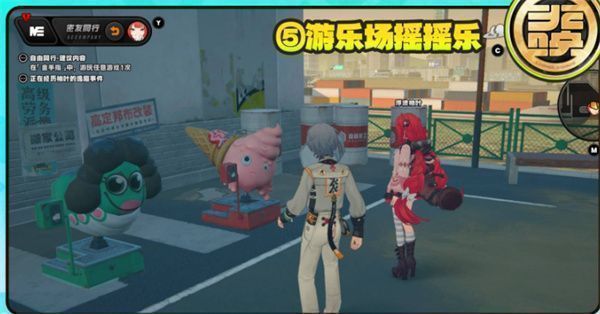 游乐场摇摇乐设备前，柚叶蹲在地上摆弄一个小玩具，周围灯光闪烁