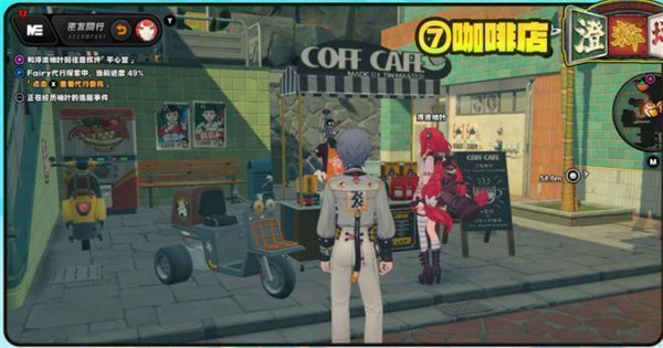 咖啡店内柚叶笨拙地操作咖啡机，液体洒了一桌，表情尴尬又可爱