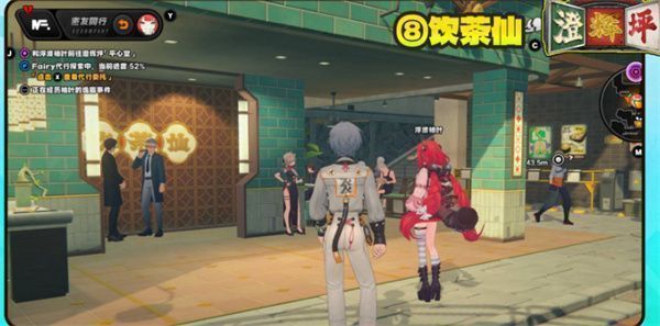 饮茶仙门前石阶上放着一封泛黄信纸，柚叶背对镜头若有所思