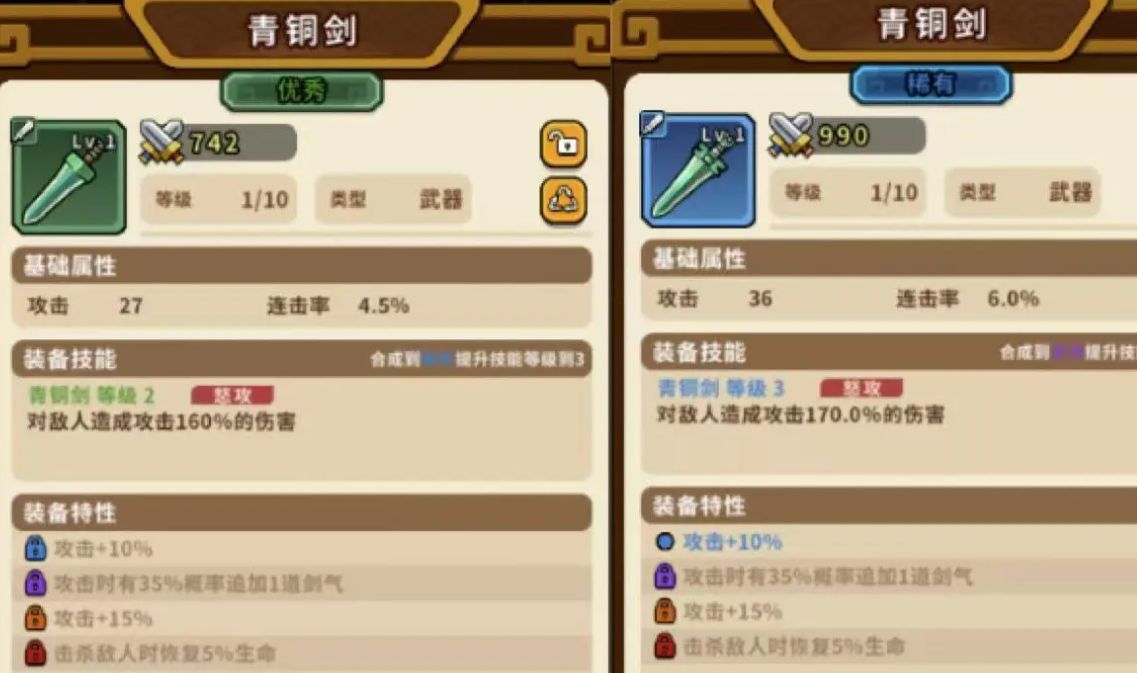 突袭战关卡界面截图，第七层宝箱高亮提示，玩家点击领取动画