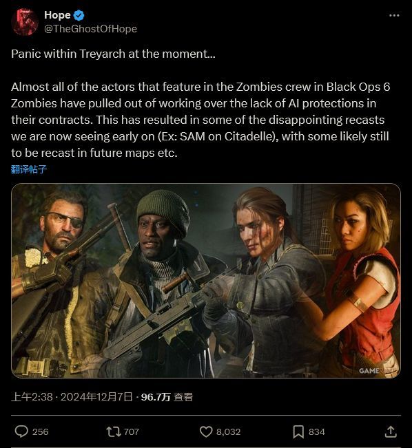 游戏内新旧角色SAM对比图，展示配音与表情差异