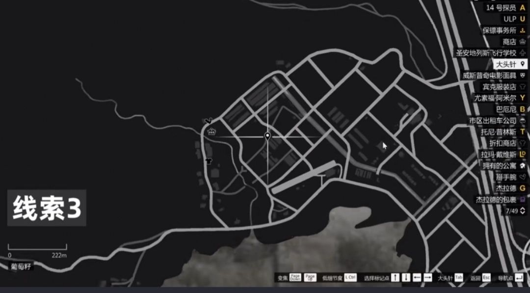 第三线索地点，沙漠边缘废弃加油站