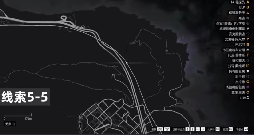 玩家靠近货柜车时触发剧情动画截图