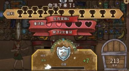 玩家对战场景截图，显示两名角色在棋盘上激烈交锋，背包道具栏清晰可见