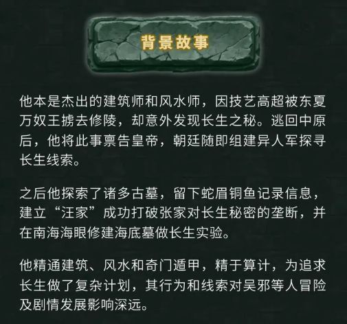 汪藏海战斗场景截图，施展技能时符文环绕，敌人被击飞特效明显