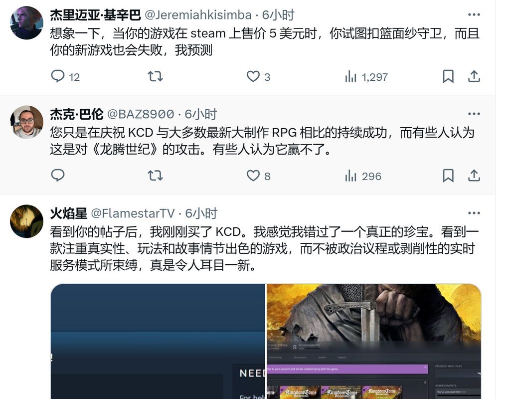 玩家在社交媒体上自发宣传《天国：拯救2》，称其为“真正的RPG”