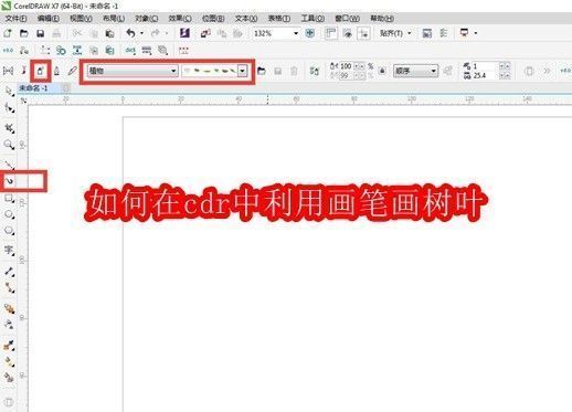 CorelDRAW界面展示艺术笔工具选项，清晰标注出植物类喷涂样式